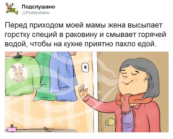 Забавные картинки