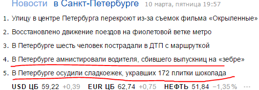 Забавные картинки