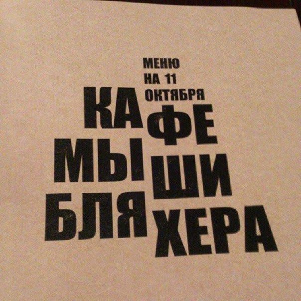 Забавные картинки