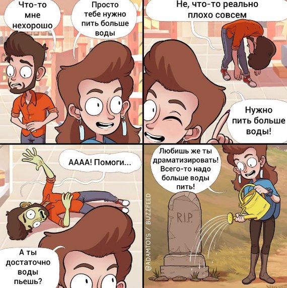 Забавные картинки