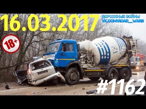 Дорожные войны №1162