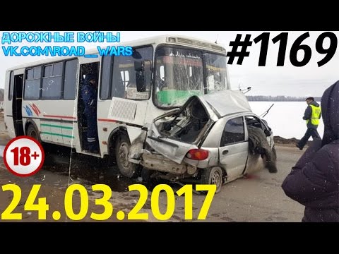 Дорожные войны №1169