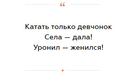 «Села — дала! Уронил — женился!» и другие факты об уфимских байкерах