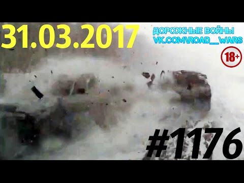 Дорожные войны №1176