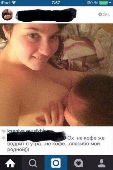 О чем говорят "яжематери" в своем тесном круге