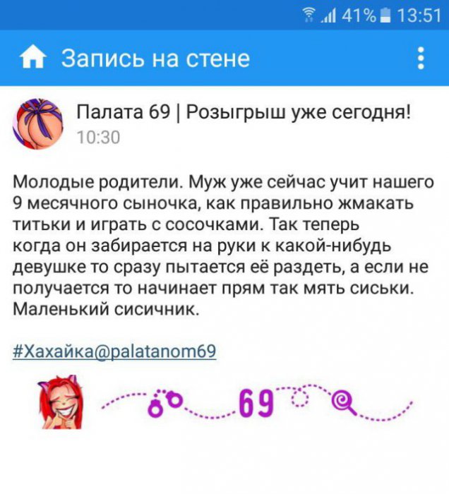 О чем говорят "яжематери" в своем тесном круге