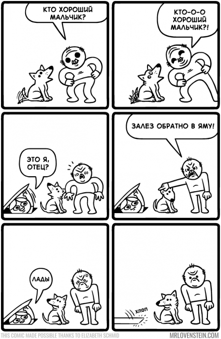 Забавные картинки