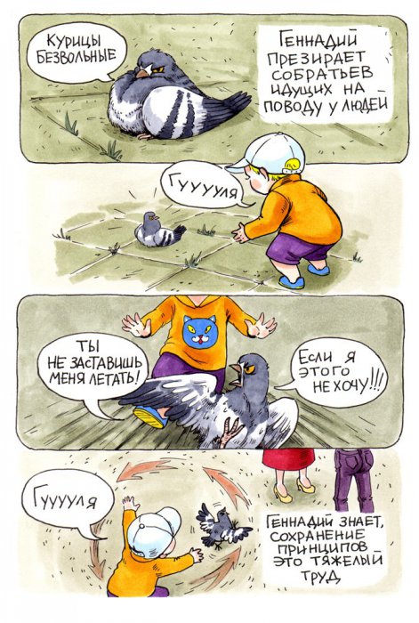 Забавные картинки