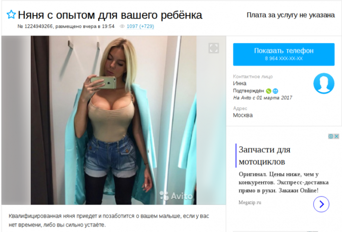 Забавные картинки