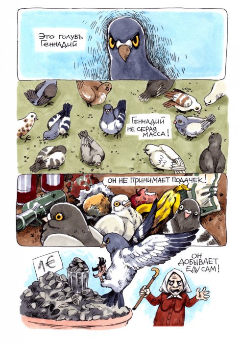 Забавные картинки