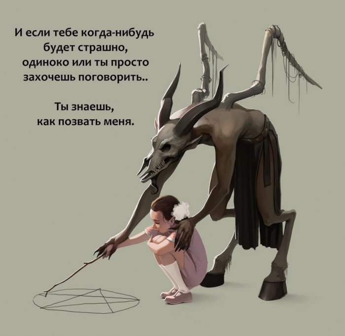 Забавные картинки