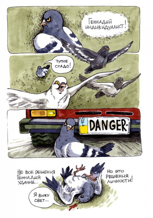 Забавные картинки