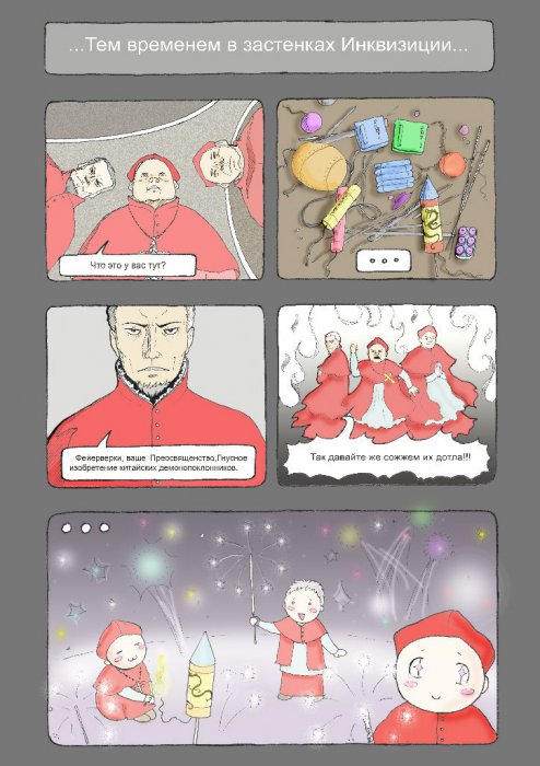 Забавные картинки