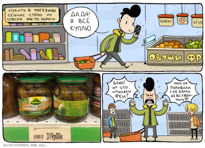 Забавные картинки