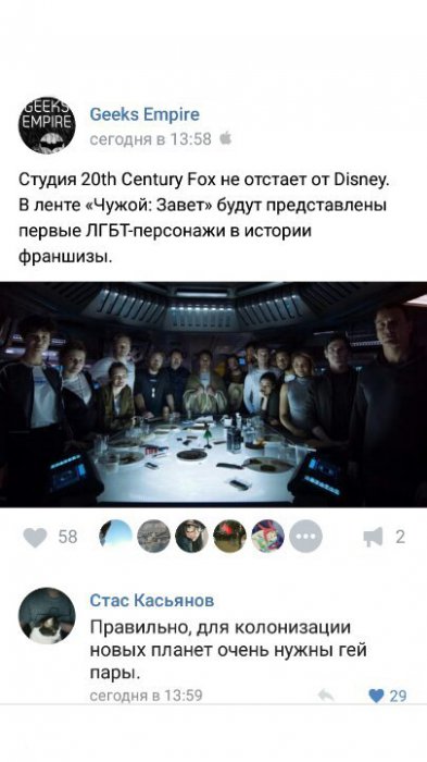 Забавные картинки