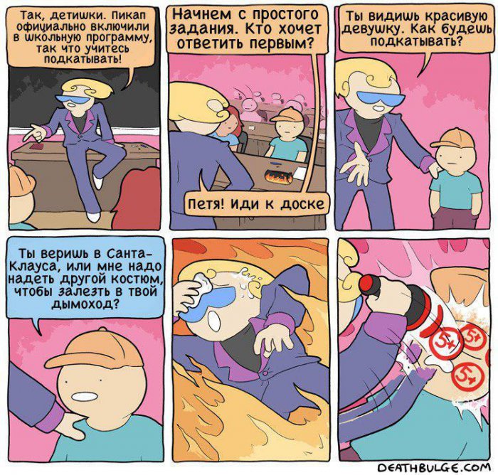 Забавные картинки