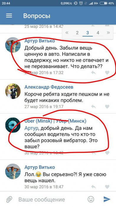 Забавные картинки