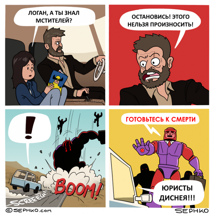 Забавные картинки