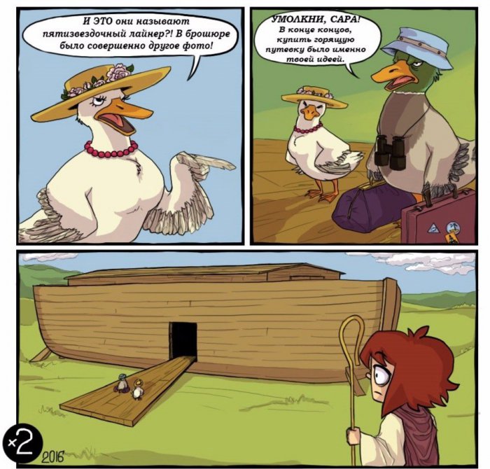 Забавные картинки