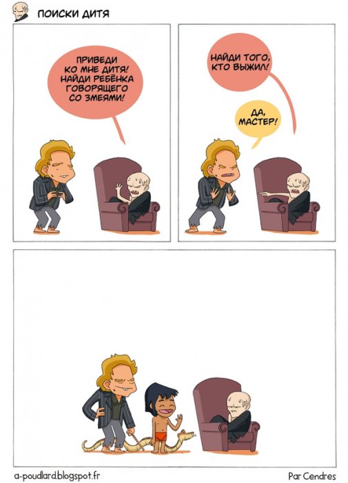 Забавные картинки