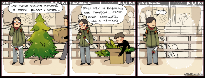 Забавные картинки