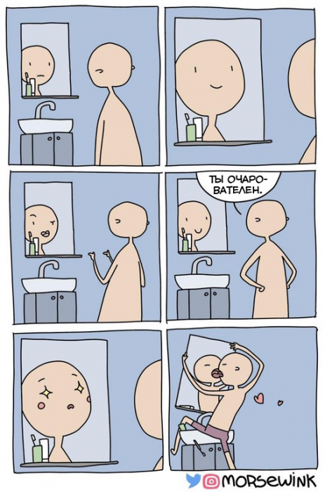 Забавные картинки