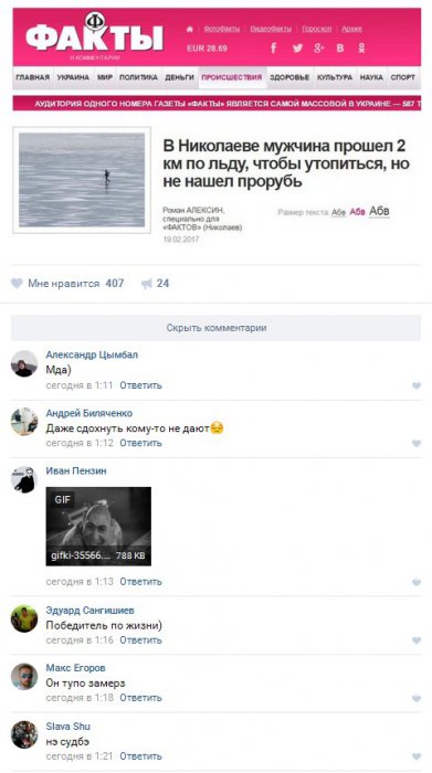 Забавные картинки