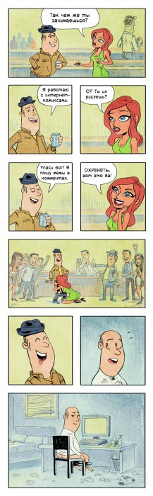 Забавные картинки