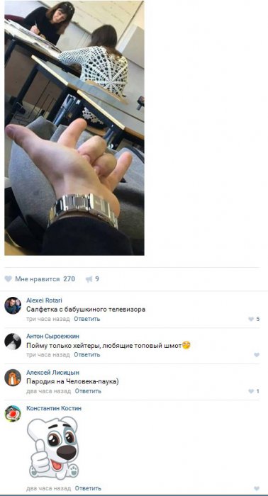 Забавные картинки