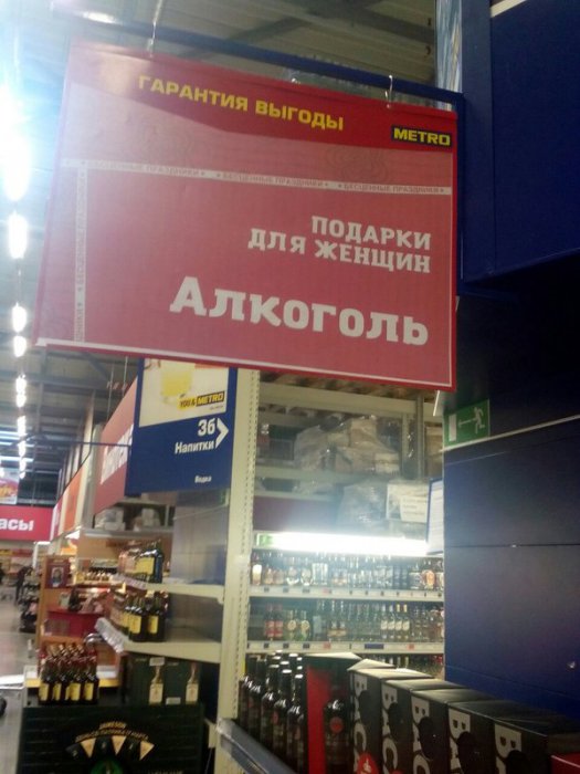 Забавные картинки