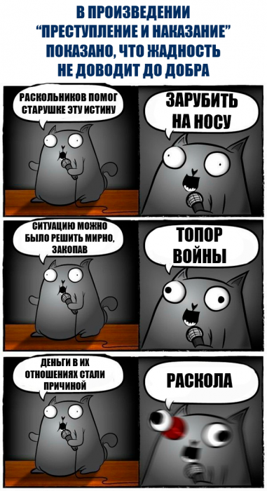 Забавные картинки