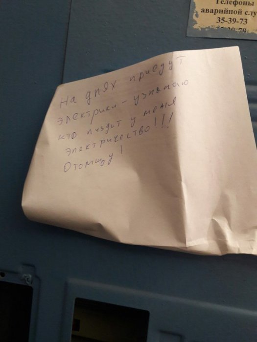 Забавные картинки