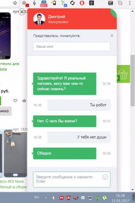 Забавные картинки