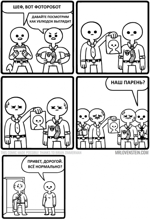 Забавные картинки