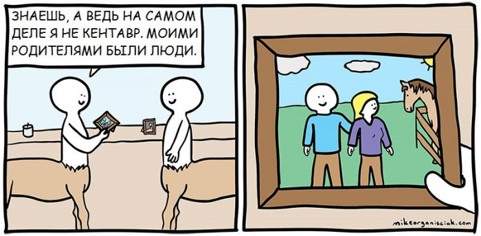 Забавные картинки