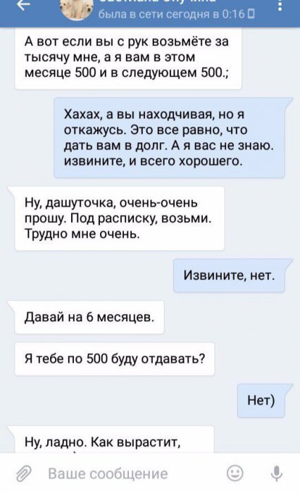 Это не жир, это так и было!