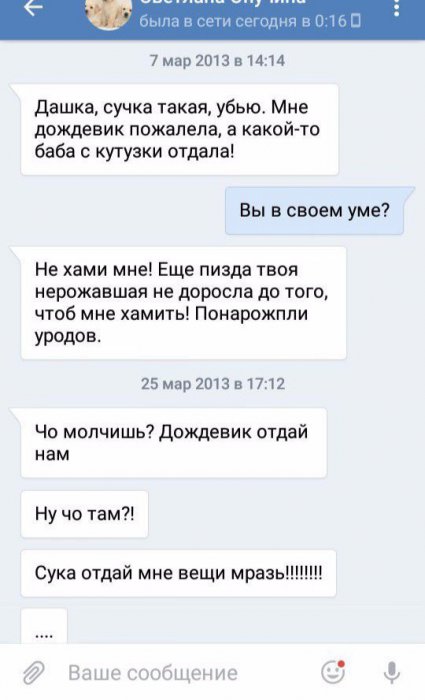 Это не жир, это так и было!