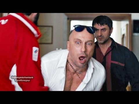 Официальный трейлер «Кухня. Последняя битва