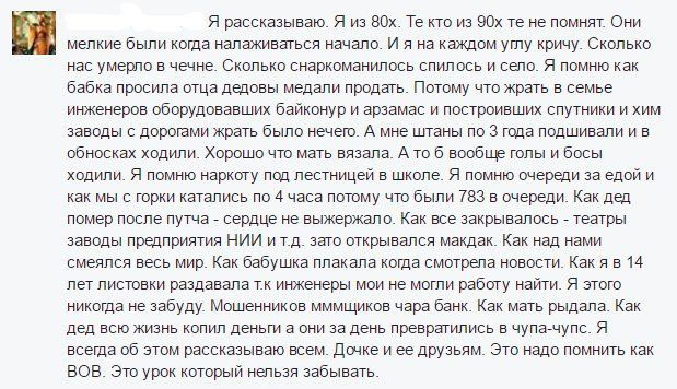 Урок, который мы должны помнить