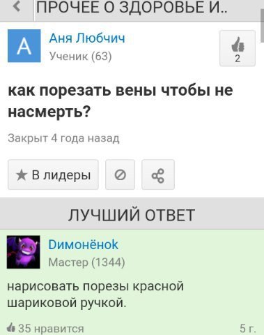 Забавные картинки