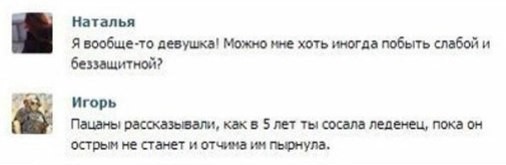 Забавные картинки