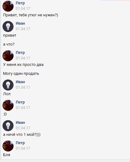 Забавные картинки