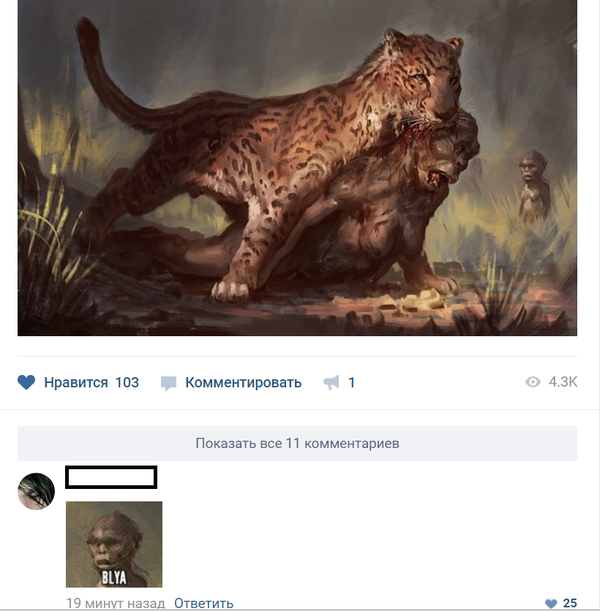 Забавные картинки