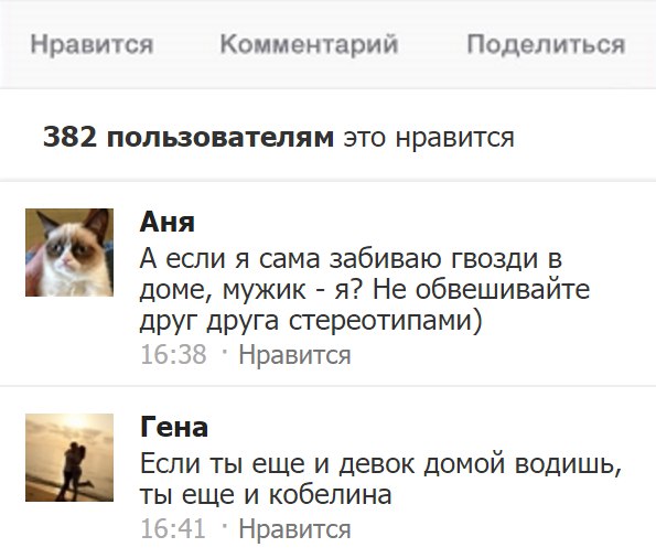 Забавные картинки