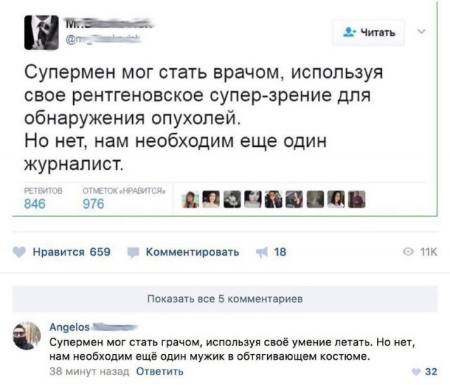 Забавные картинки