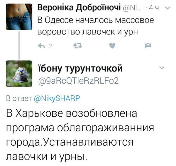 Забавные картинки