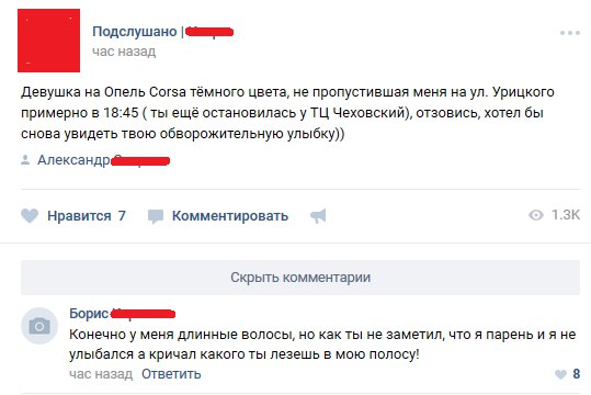 Забавные картинки