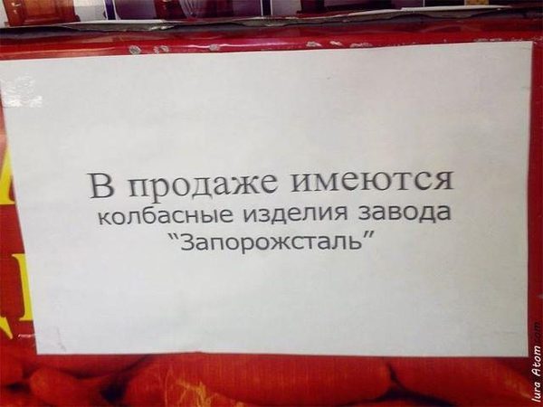 Забавные картинки