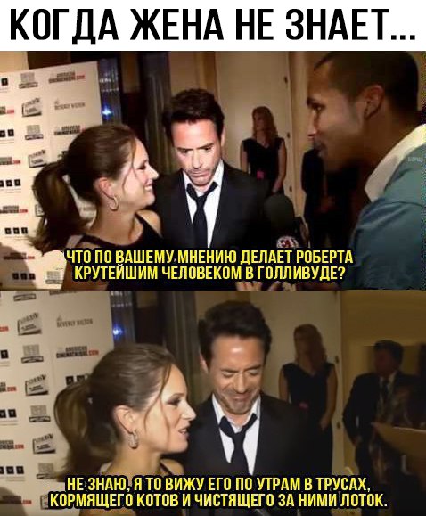 Забавные картинки