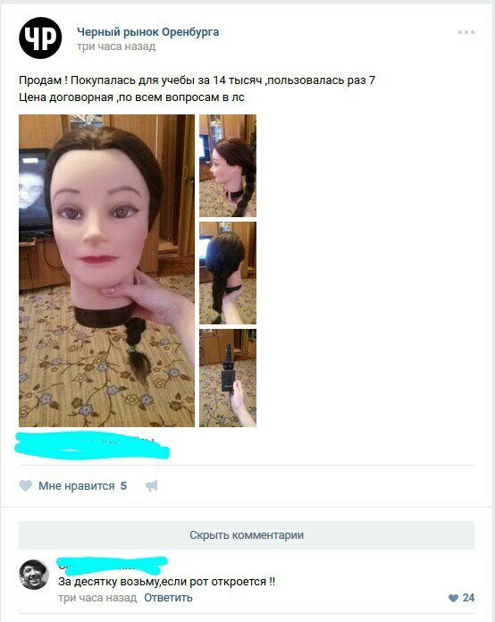 Забавные картинки